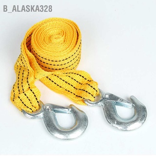 B_Alaska328 สายเชือกลากจูง เหล็กโพลีโพรพีลีน 4 เมตร 3T พร้อมตะขอ ความแข็งแรงสูง สําหรับรถพ่วงฉุกเฉิน รถบรรทุก