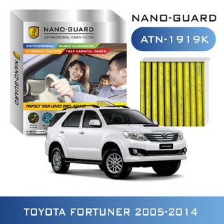 กรองแอร์ TOYOTA FORTUNER ปี2005-2014 รุ่นนาโน (ATN-1919K) กรองฝุ่น PM2.5