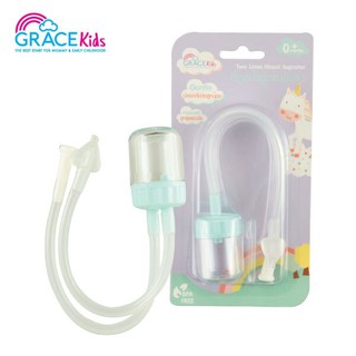 (ยิ่งซื้อ ยิ่งลด) Grace Kids ที่ดูดน้ำมูก แบบสายยาว ดูดน้ำมูก