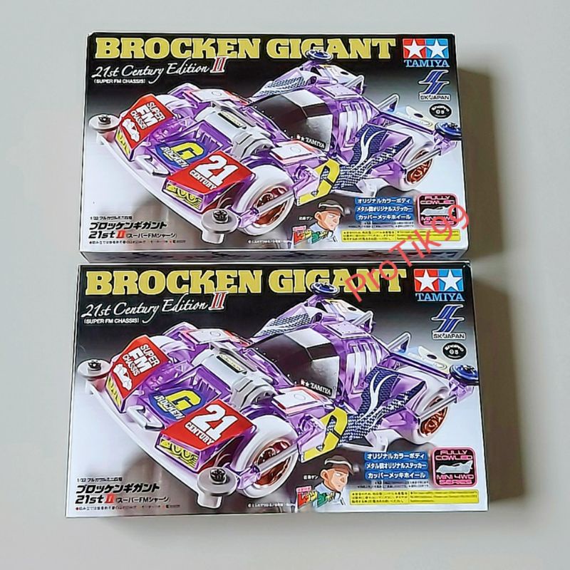 Tamiya 92361 - 4 Brocken Gigant 21st Century Edition II. แท้