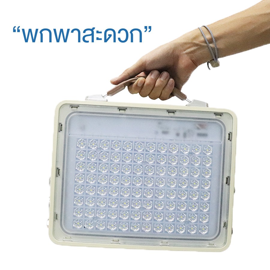 โคมไฟฟลัดไลท์-โคมสปอร์ตไลท์-100w-solar-flood-light-ไฟโซล่าเซลล์-สปอตไลท์-โคมไฟพลังงานแสงอาทิตย์-supshop