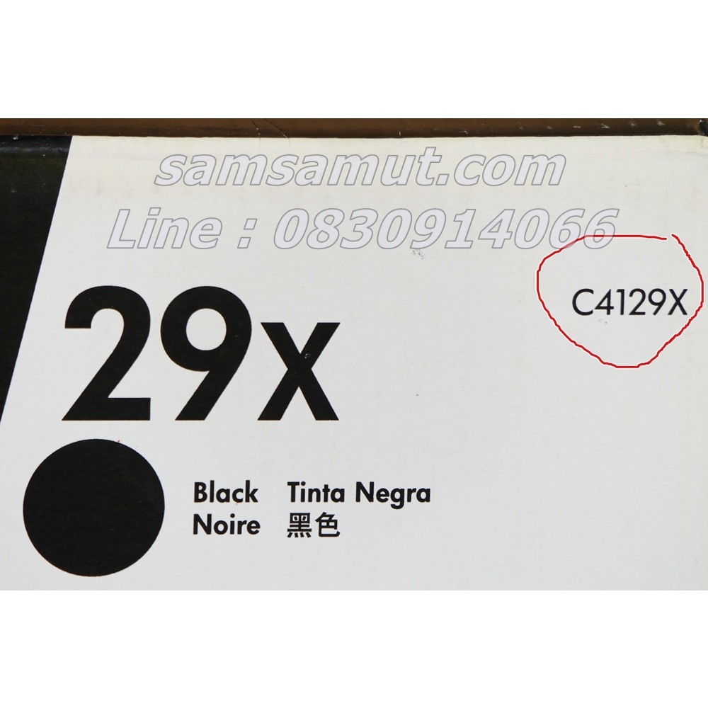 original-hp-c4129x-29x-หมึกโทนเนอร์-แท้-สีดำ-laserjet-5000-5000n-5000dn-5100