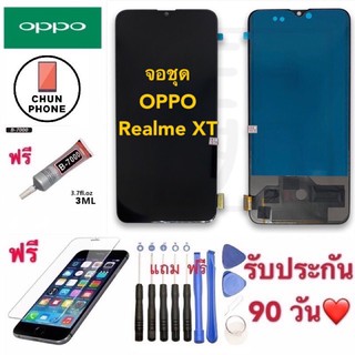 หน้าจอ Realme XTจอ+ทัชสกรีน oppo realme xt จอพร้อมทัชสกรีน Realme XT xt จอ oppo Realme