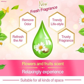 Farcent ฟาร์เซ็นท์ เจลหอมรูปไข่ เจลปรับอากาศ ขนาด 170 กรัม Scented Egg 170g Air Freshener