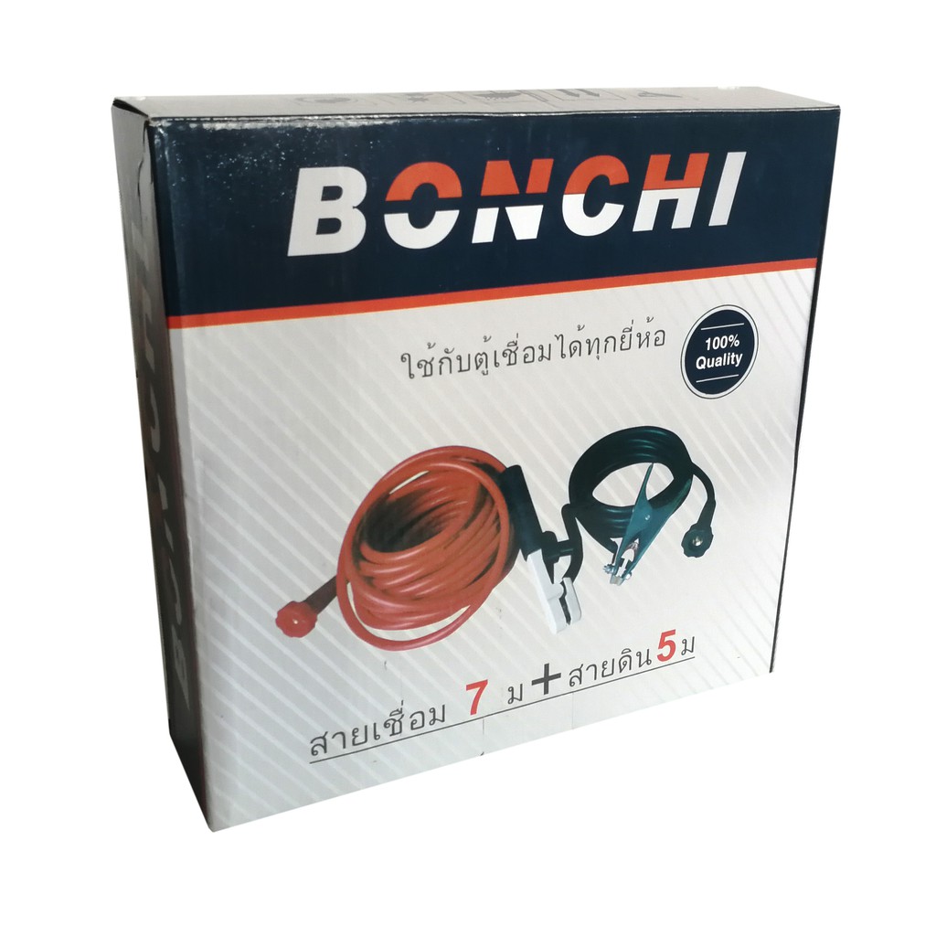 bonchi-สายเชื่อม-7-เมตร-สายดิน-5-เมตร-800-เส้น-สายเชื่อมชุดสำเร็จรูป-สามารถใช้ได้กับตู้เชื่อมทุกยี่ห้อ-ทนความร้อนสูง