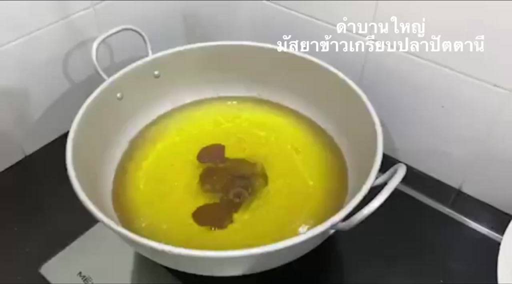 ข้าวเกรียบปลาเกรดเอแท้-แบบดิบ-ถุง-500-กรัม-ราคา59-บาทเท่านั้น-ซีลอย่างดี