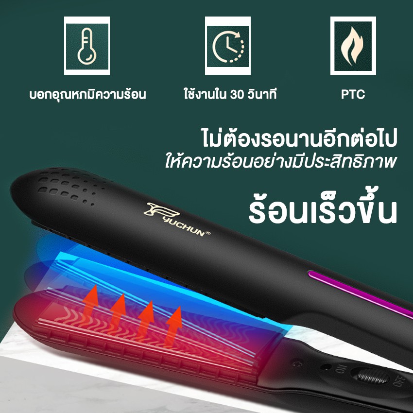 ที่หนีบผม-เครื่องหนีบผมไอน้ำ-h128-เครื่องม้วนผม-ร้อนเร็ว-เพิ่มวอลลุ่ม-ที่ม้วนผม-หนีบผม-ระบบสัมผัสอัจฉริยะ