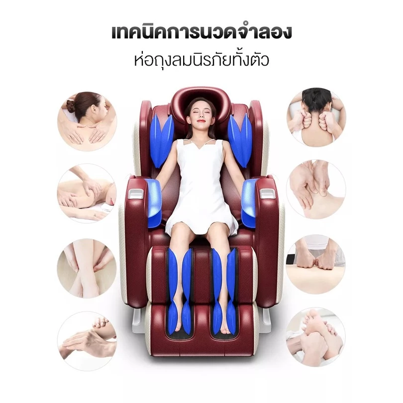Inova เก้าอี้นวด เก้าอี้นวดไฟฟ้า เก้าอี้นวดมัลติฟังก์ชั่น เก้าอี้นวดอัตโนมัติ Massage chair เก้าอี้สุขภาพ ลูกกลิ้งนวดถุงลม ปรับตำแหน่งการนวด ลดความเครียด ลดอาการปวดเมื่อย