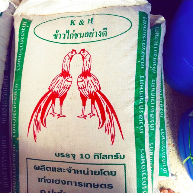 ข้าวไก่ชนอย่างดี-10-กก