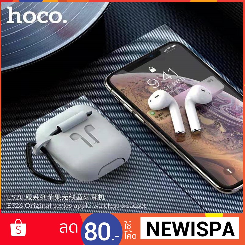 มาใหม่2019 Hoco ES26 หูฟังไร้สาย Original Series Wireless Headset ของ ...