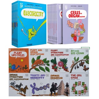 พร้อมส่ง! Building Blocks of Science ครบชุด 26เล่ม (Physics สีฟ้า) (Plant &amp; Animal สีส้ม+ขาว) (Body สีม่วง)