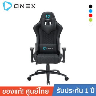 ภาพหน้าปกสินค้าONEX GX3 Gaming Chair 1 Year Warranty (GX3) วันเอ็กซ์ รุ่น GX3 เก้าอี้เล่นเกม เก้าอี้เพื่อสุขภาพ ปรับระดับได้ 90-135 องศา รับประกันศูนย์ไทย 1 ปี ที่เกี่ยวข้อง