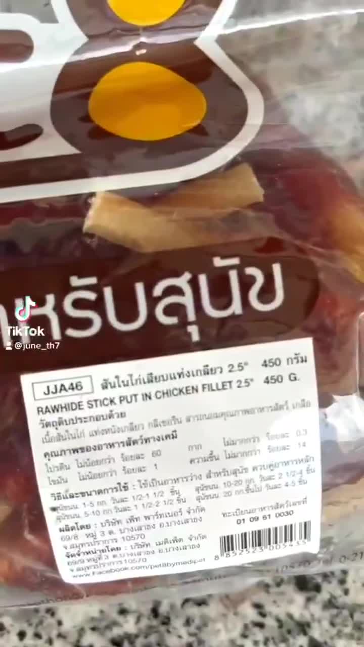 pet8-สันในไก่พันครันชี่แข็ง-แพ็คคู่-สุดคุ้ม-450g-x2-ห่อ-มีไว้ติดบ้าน-อุ่นใจแน่นอน