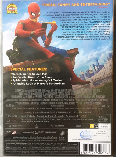 spider-man-homecoming-dvd-สไปเดอร์แมน-โฮมคัมมิ่ง-ดีวีดี