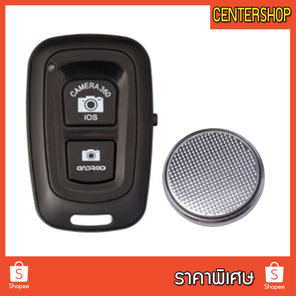 abshutter-รีโมทบลูทูธ-ของแท้-เกรด-a-รีโมทแทปเลต-remote-bluetooth-shutter-รีโมทถ่ายรูปไร้สาย-แถมถ่าน