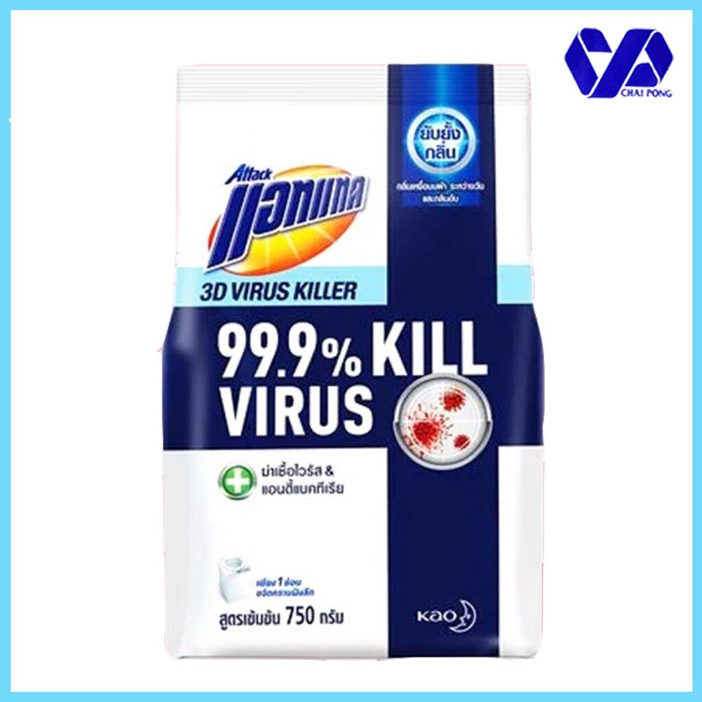 แอทแทค-3d-virus-killer-750-กรัม