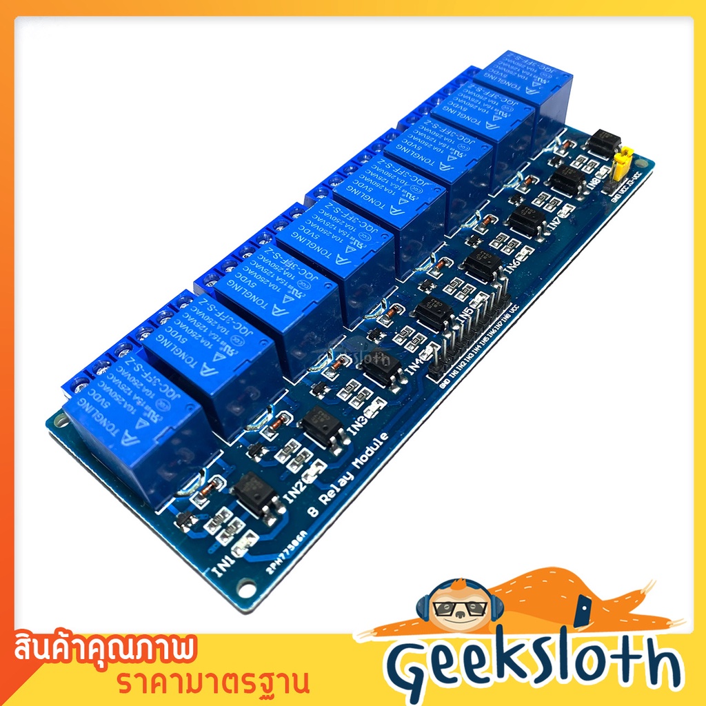 GeekSloth รีเลย์ 8 ชาแนล 5V มี Optocoupler และ Debugging jumper
