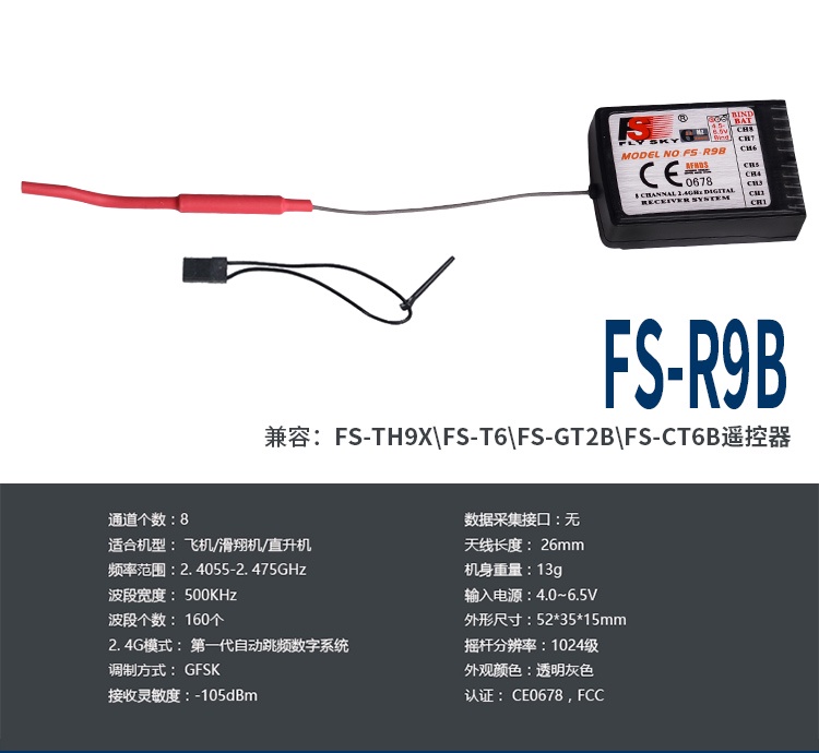 Flysky 2.4G 6CH FS-iA6B Ricevente PPM per Radiocomando con porta iBus