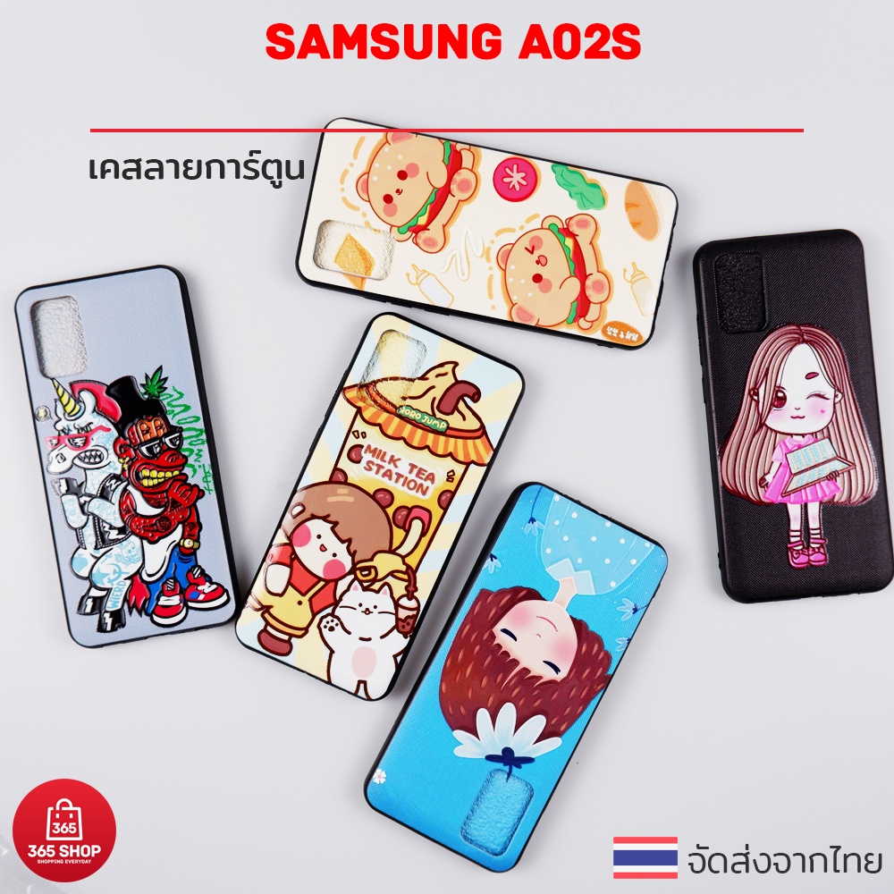 เคส-samsung-a02s-เคสหลังแข็งด้าน-สกรีนการ์ตูนเงา-ขอบนิ่ม