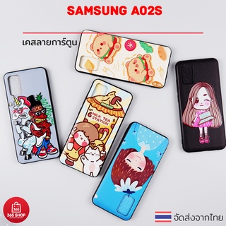 เคส Samsung A02s เคสหลังแข็งด้าน สกรีนการ์ตูนเงา ขอบนิ่ม