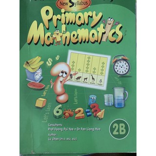 Primary mathematics 2B มือ 2 ป2