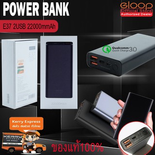 แบตสำรอง Eloop E37 22000 mAh แท้ รับประกัน 1 ปี รองรับ Quick Charge 3.0/2.0 Fast Charge