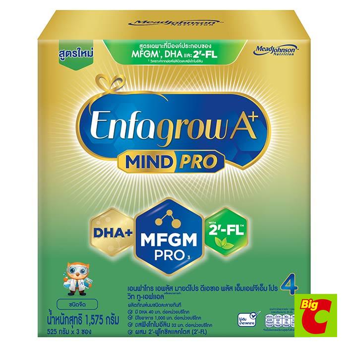 ภาพสินค้าEnfagrow เอนฟาโกร เอพลัส มายด์โปร DHA+ MFGM โปร 4 วิท 2'-FL นมผงสำหรับเด็ก ชนิดจืด 1575 ก. จากร้าน big_c บน Shopee ภาพที่ 2