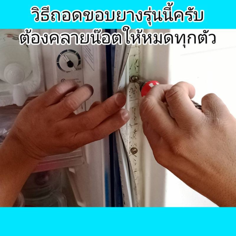 ขอบยางตู้เย็นยี่ห้อsharp-ชาร์ป-รุ่นsj-k17v-1-ประตู