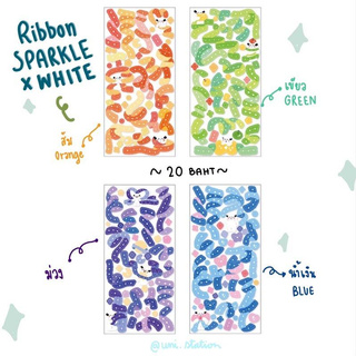 สติ๊กเกอร์RibbonSparkleXWhiteสติ๊กเกอร์ริบบิ้นสุดน่ารักน้องมาพร้อมลายตัวการ์ตูนแมวงับ