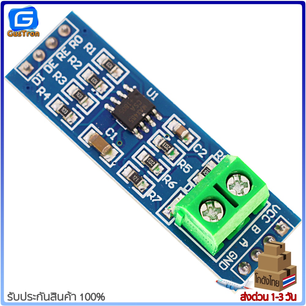 MAX485 module RS485 module TTL turn RS - 485 module | Shopee Thailand