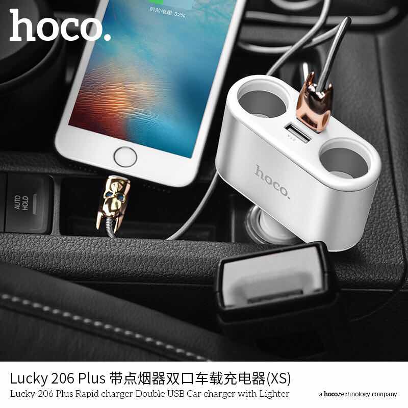 hocoชราจ์รถ206car-charger-hoco-uc206-plus-ช่องเสียบที่ชาร์จแบตในรถยนต์-2-port-และช่องเพิ่มที่จุดบุหรี่ในรถยนต์-2-ช่อง