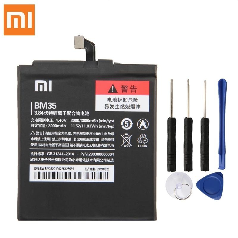 Xiaomi Mi4c Batteria | Confronta Prezzi - Foto 6