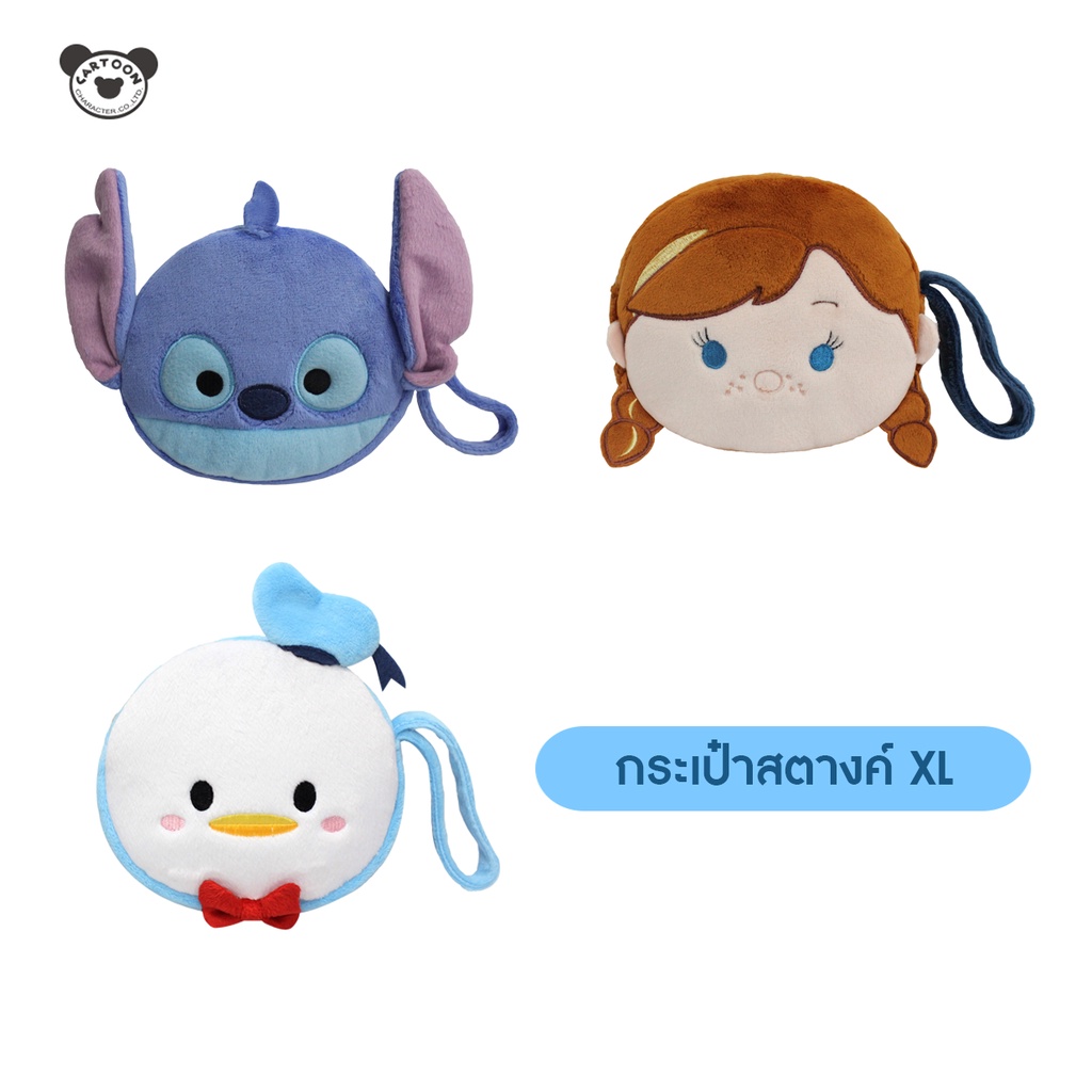 disney-กระเป๋าสตางค์-กระเป๋ากลมใส่เหรียญ-ลาย-tsum-tsum-ขนาด-xl-สินค้าลิขสิทธิ์แท้-จากโรงงานผู้ผลิต