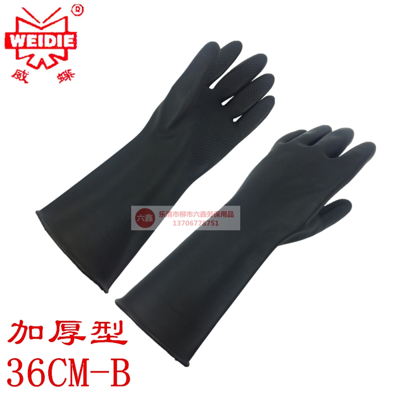ถุงมือยางยาวพิเศษ-60-เซนติเมตรกรดและด่างทนถุงมือยางอุตสาหกรรมยางสีดำคุ้มครองแรงงานหนาป้องกันกรดและกรดและด่าง