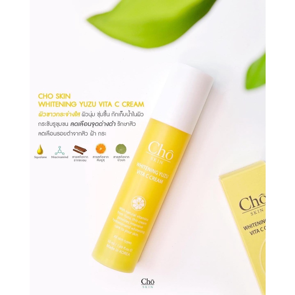 cho-skin-whitening-yuzu-vita-c-cream