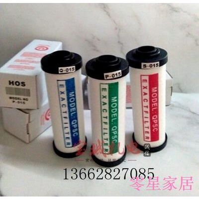 z-lingxing-department-store-ไส้กรองอากาศ-015q-เกรด-hos-015p-015s-สําหรับเครื่องเป่าลมแห้ง
