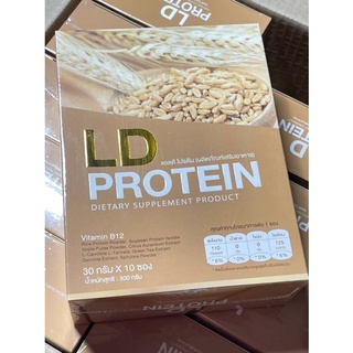 LD Protein แอลดี โปรตีน 10ซอง