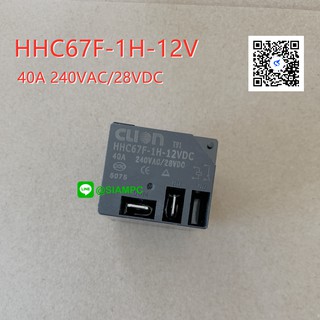 HHC67F 1H 12VDC 40A 240VAC/28VDC