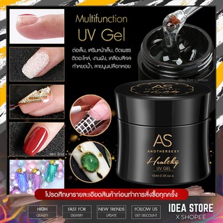 ภาพหน้าปกสินค้าAS UV Gel เจลต่อเล็บ ติดอะไหล่ งานฝัง ทำลายนูนเปลือกหอย หยดน้ำ 15ml ที่เกี่ยวข้อง