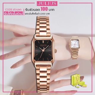 สินค้า Julius รุ่น Ja-1304 นาฬิกาข้อมือผู้หญิง แบรนด์เกาหลีของแท้นำเข้า ประกันศูนย์ไทย 1 ปี