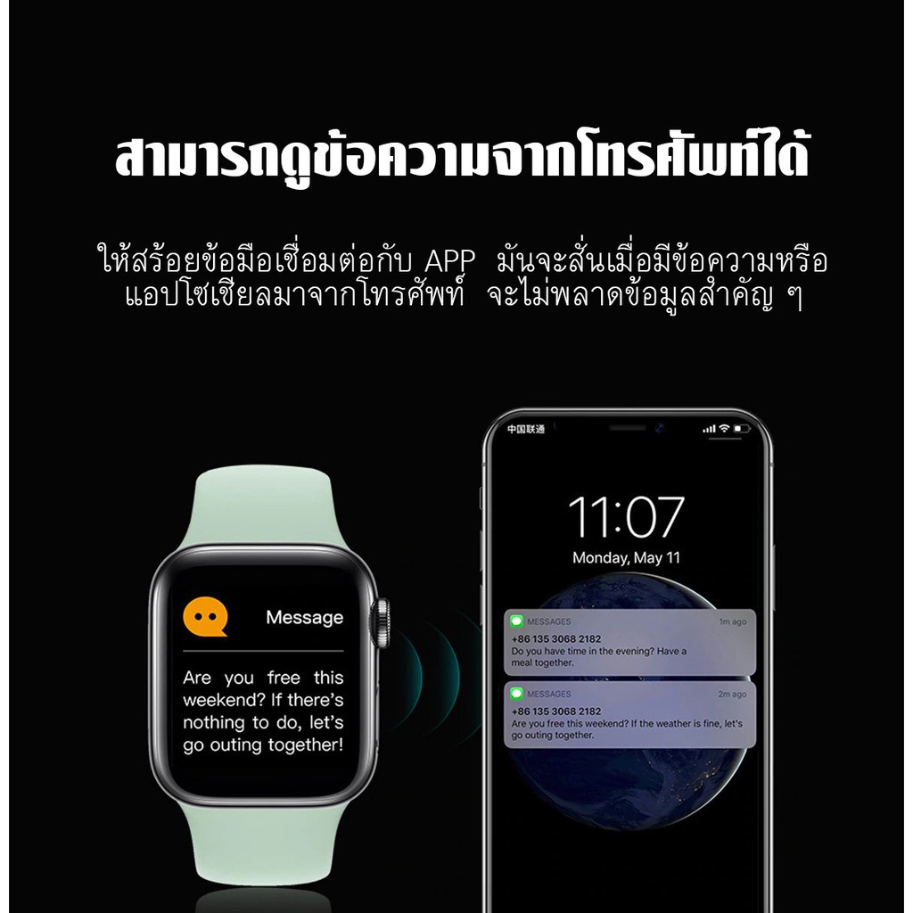 นาฬิกาควอตซ์-นาฬิกา-dw-ราคาถูก-x7-pro-max-smartwatch-นาฬิกาสมาร์ทวอทช์-สมาร์ทวอทช์-นาฬิกา-อุปกรณ์-แท้-ถูก-มีประกั