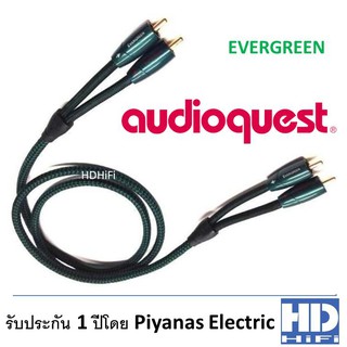 ภาพหน้าปกสินค้าAudioQuest Evergreen RCA Cable ซึ่งคุณอาจชอบสินค้านี้