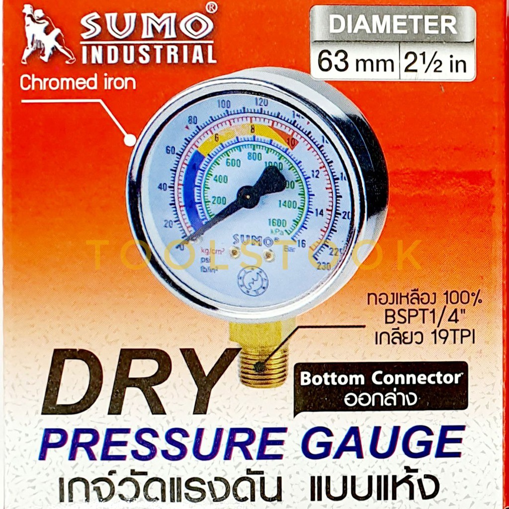 ภาพสินค้าเกจ์วัดแรงดัน Pressure Gauge เกจวัดแรงดัน แบบแห้ง เกลียวออกล่าง 63mm.x1/4" sumo จากร้าน toolstook บน Shopee ภาพที่ 5
