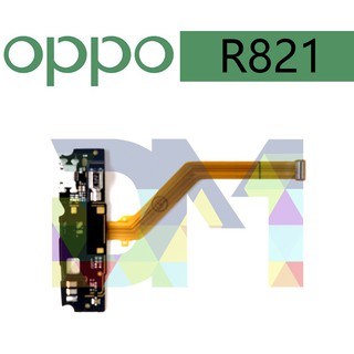 สายแพรตูดชาร์จ oppo R821 USB แพรชาร์จ แพรตูดชาร์จ แพรตูด