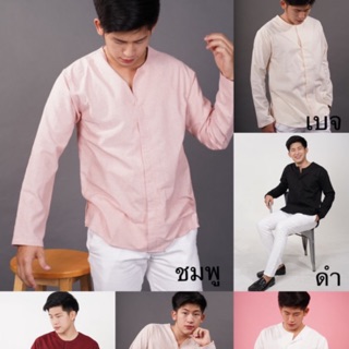 ภาพหน้าปกสินค้า(รวมทุกสี) เสื้อเชิ้ต Smart Shirt ทรงเกาหลี ใส่แล้วหล่อเหมือนเทพบุตร ที่เกี่ยวข้อง