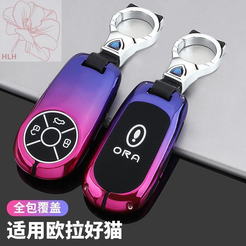 ora-good-cat-key-cover-2021-great-wall-ora-good-cat-gt-special-car-remote-control-bag-buckle-shell-น่ารักทั้งชายและหญิง