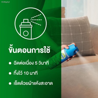 เดทตอล ดิสอินเฟคแทนท์ สเปรย์ กลิ่น ลาเวนเดอร์ 225 มล. X 3 ขวด Dettol Disinfectant Spray Lavender 225 ml x 3 units