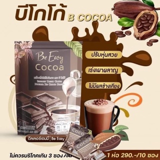 Be easy cocoa บีอีซี่ โกโก้ลดหิว โกโก้นางบี 10 ซอง