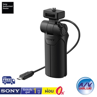 Sony VCT-SGR1 - Shooting Grip ** ผ่อน 0% **