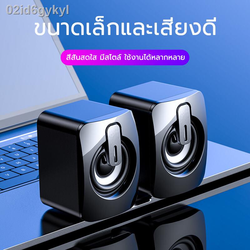 ลำโพงลำโพงคอมพิวเตอ-ลำโพงคอมพิวเตอร์-a2-desktop-speaker-usb-ลำโพงแบบมีสาย-ลำโพง-2-พร้อมสายสัญญาณเสียงและสายไฟ-usb-ที่